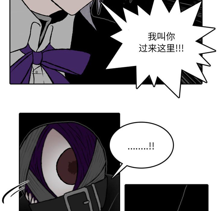 第28話 - 第20张