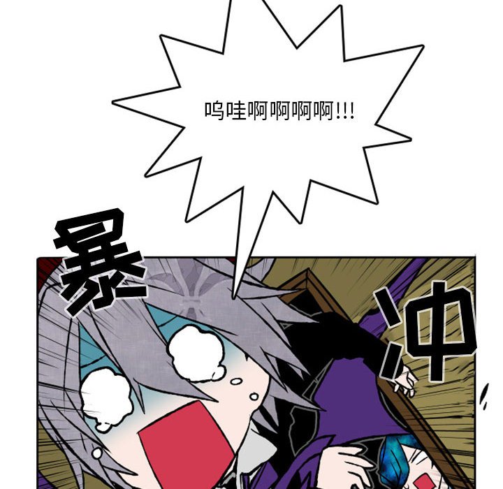 第28話 - 第23张