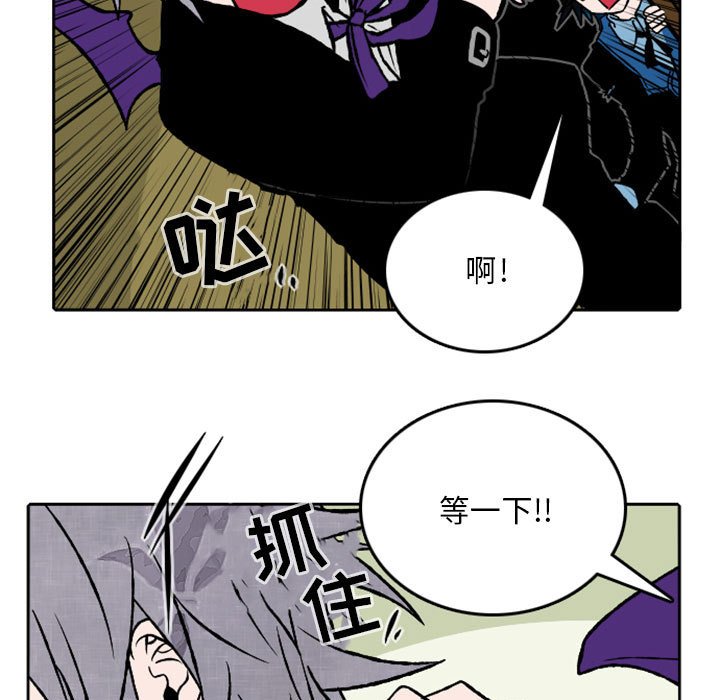 第28話 - 第24张