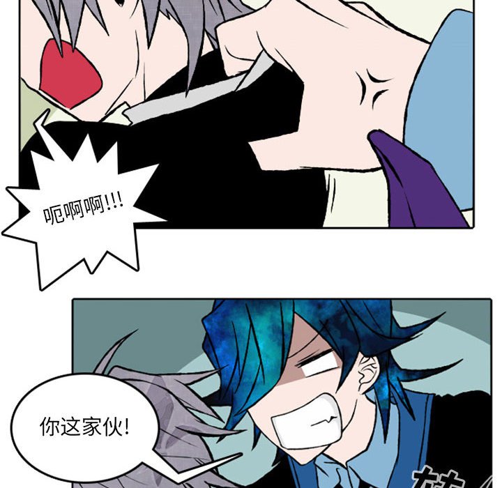 第28話 - 第25张