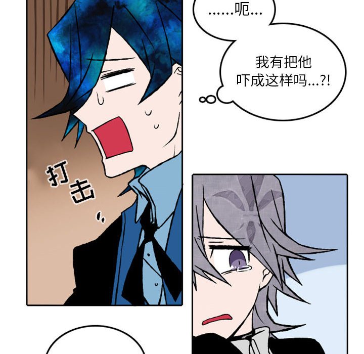 第28話 - 第29张