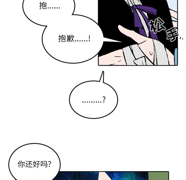 第28話 - 第30张