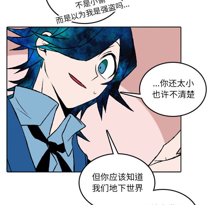 第28話 - 第33张