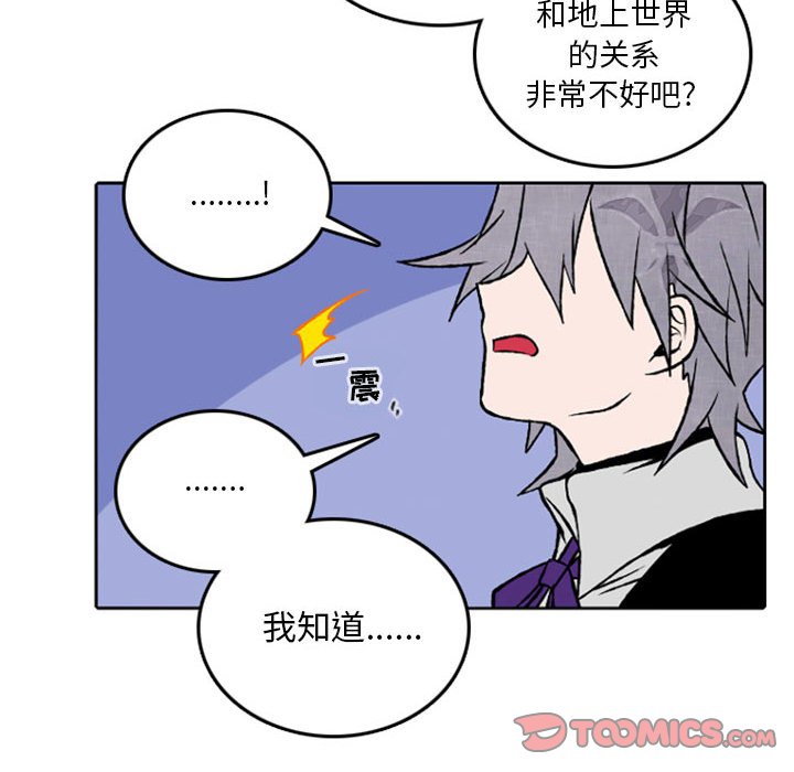 第28話 - 第34张