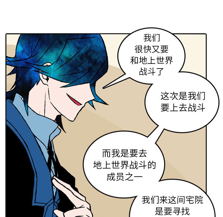 第28話 - 第35张