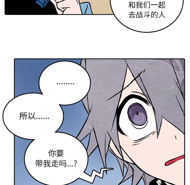 第28話 - 第36张