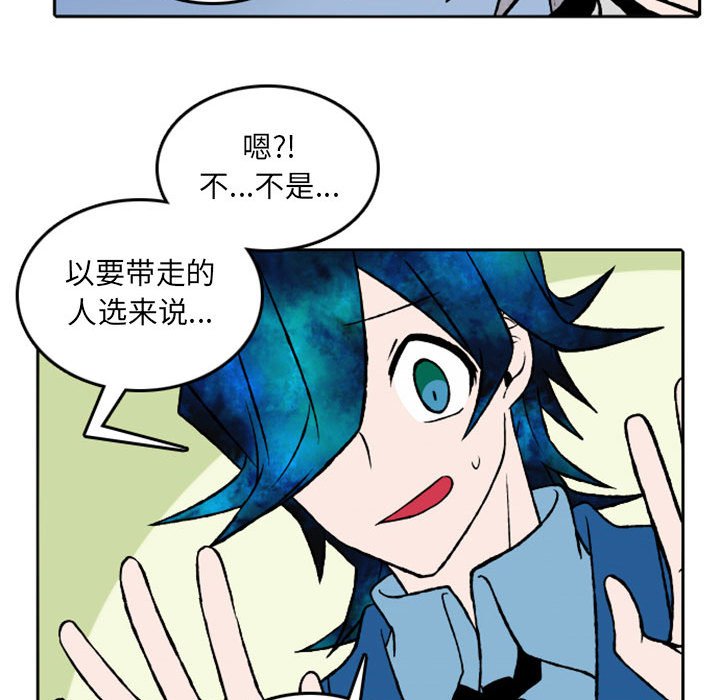 第28話 - 第37张