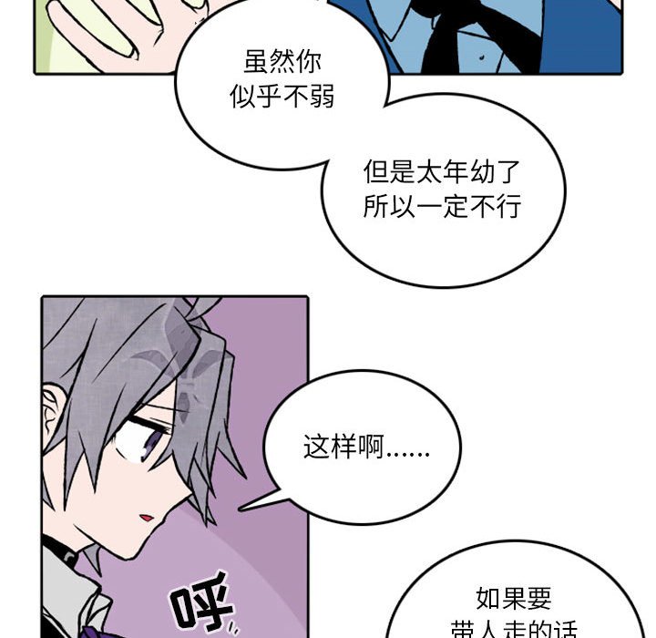 第28話 - 第38张