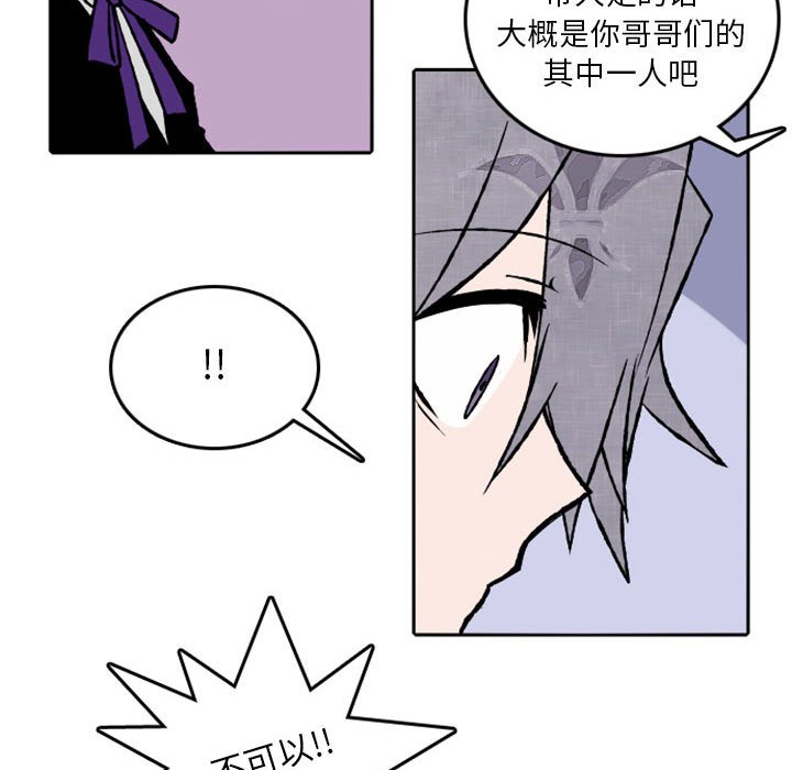 第28話 - 第39张