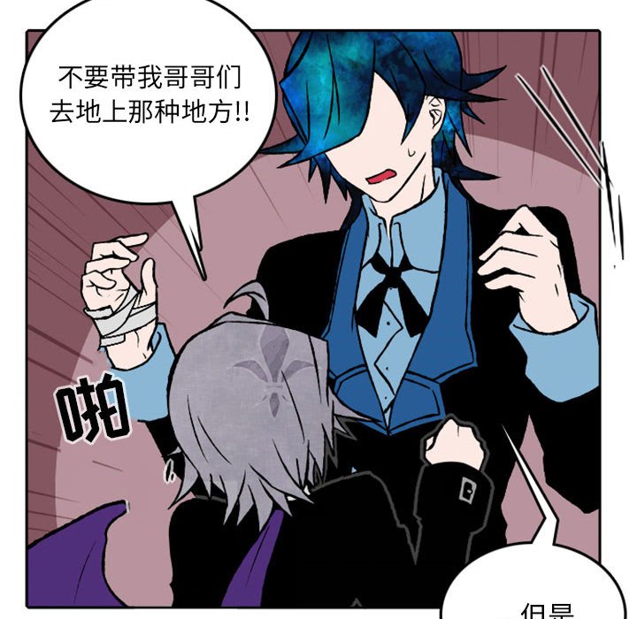 第28話 - 第41张