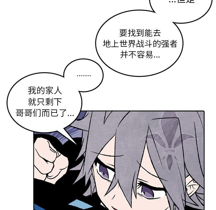 第28話 - 第42张
