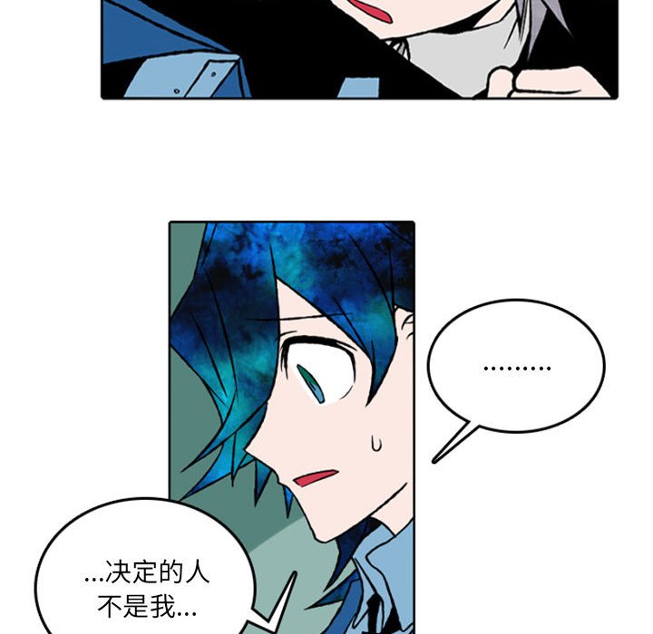 第28話 - 第43张