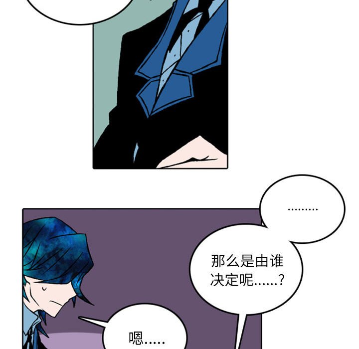 第28話 - 第44张