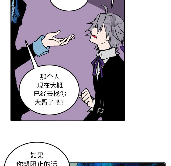 第28話 - 第45张