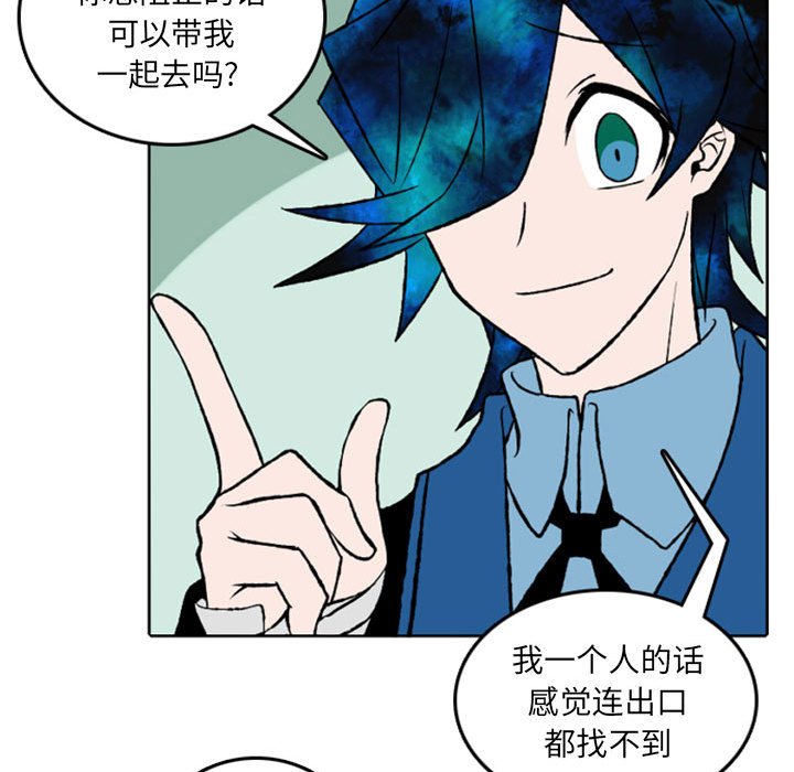 第28話 - 第46张