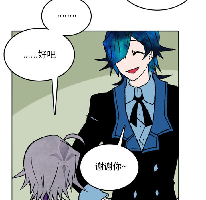 第28話 - 第47张