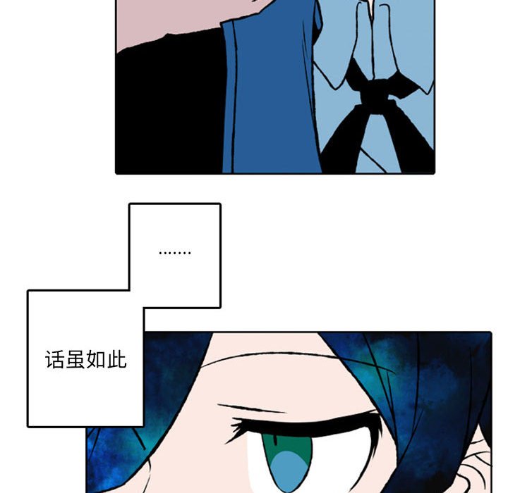 第28話 - 第49张