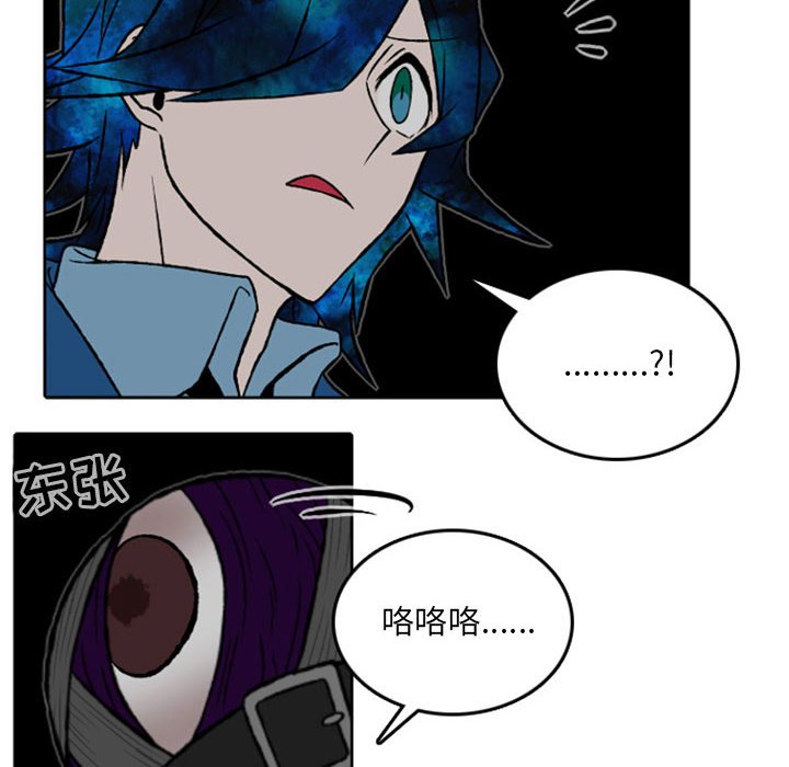 第28話 - 第5张