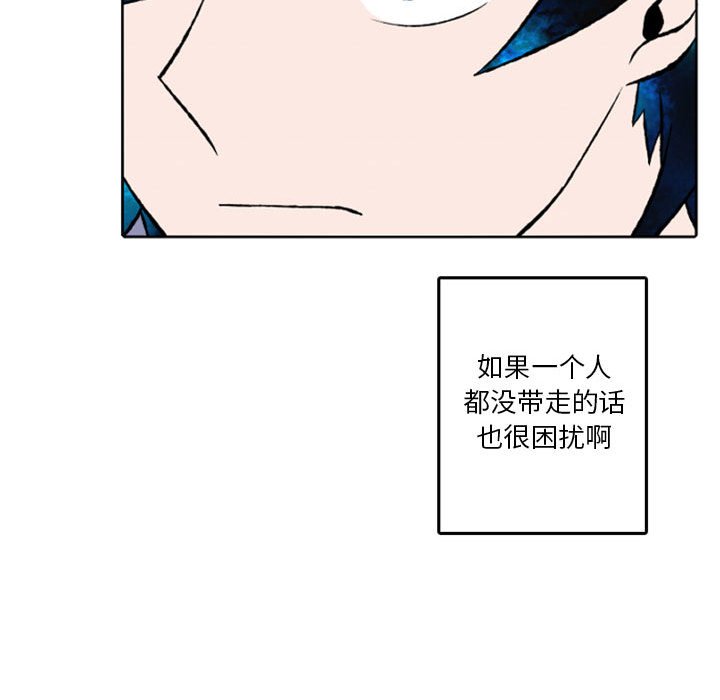 第28話 - 第50张