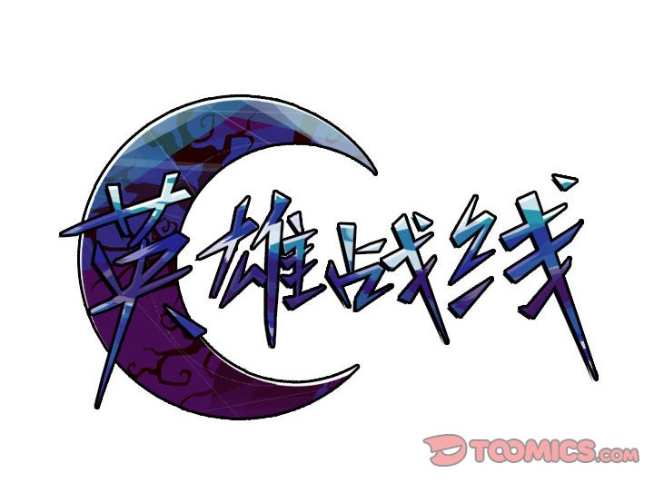 第28話 - 第51张