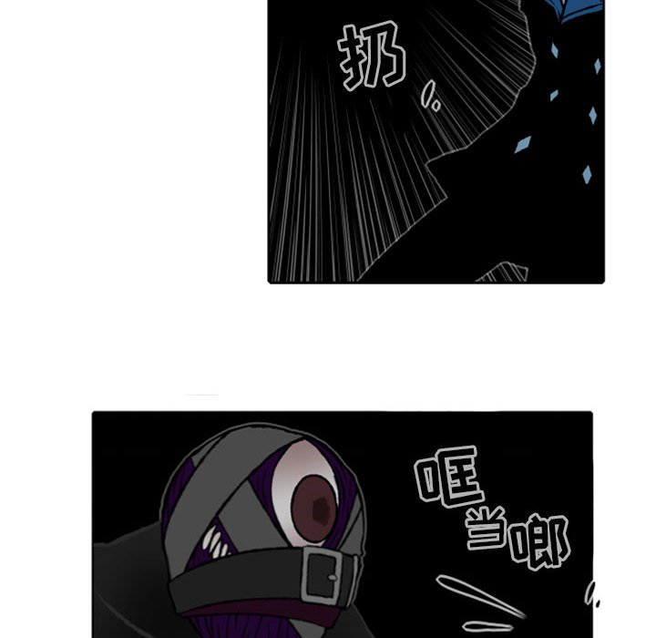 第28話 - 第8张