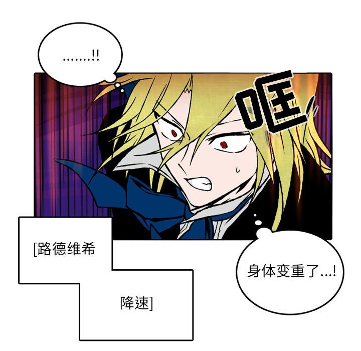 第29話 - 第11张