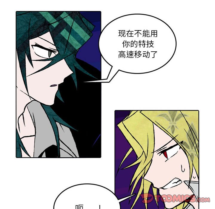 第29話 - 第12张