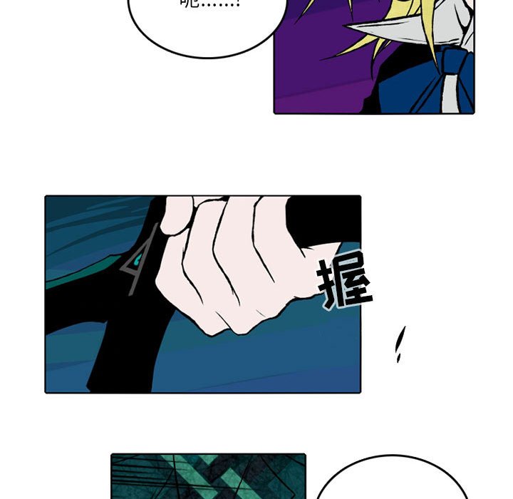 第29話 - 第13张