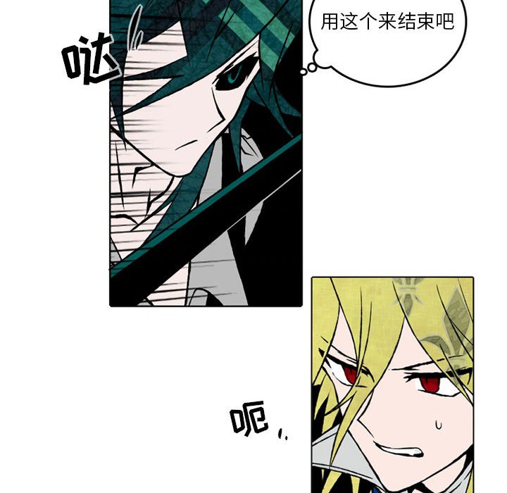 第29話 - 第14张