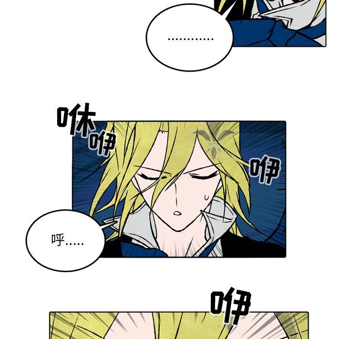 第29話 - 第15张
