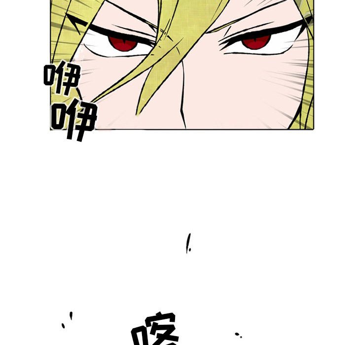 第29話 - 第16张