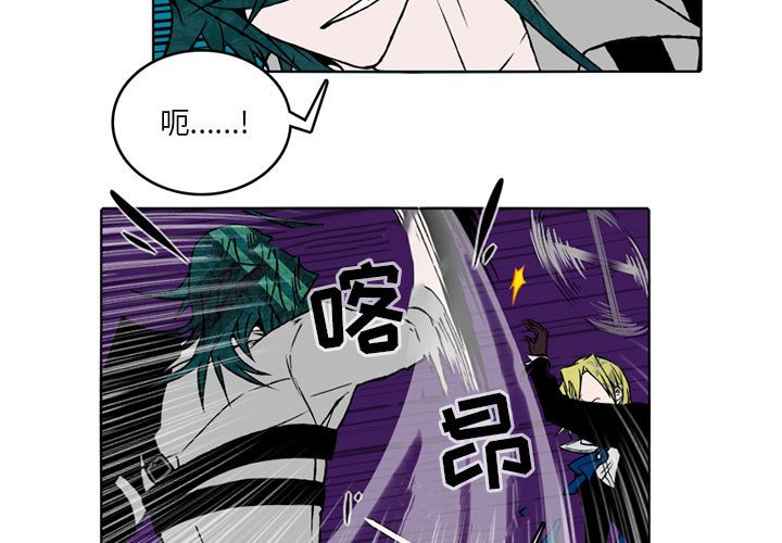 第29話 - 第2张
