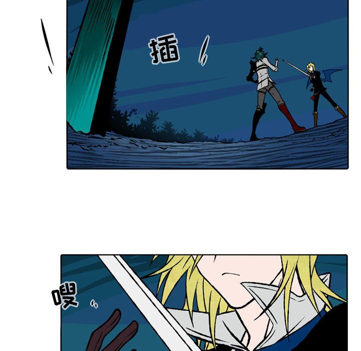 第29話 - 第20张