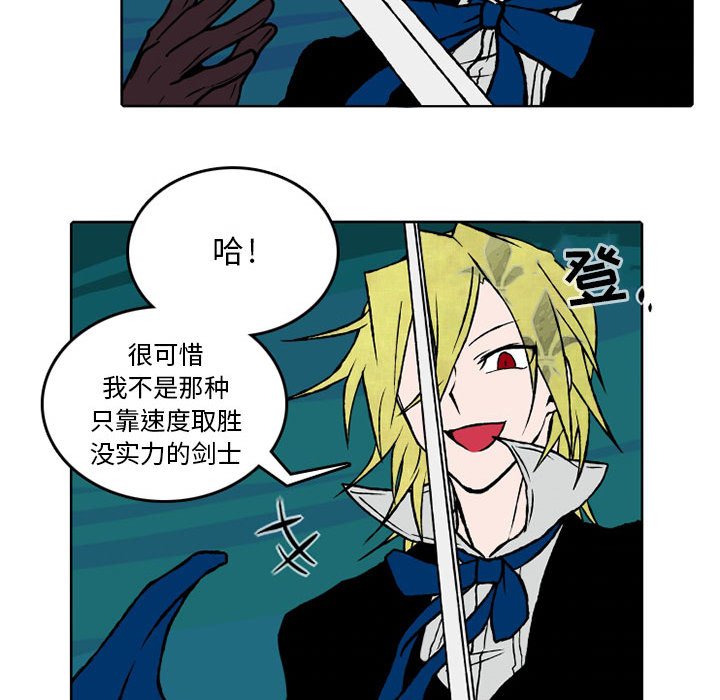 第29話 - 第21张