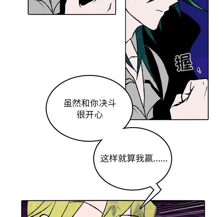 第29話 - 第23张