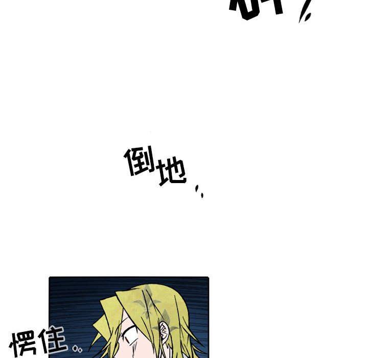 第29話 - 第25张
