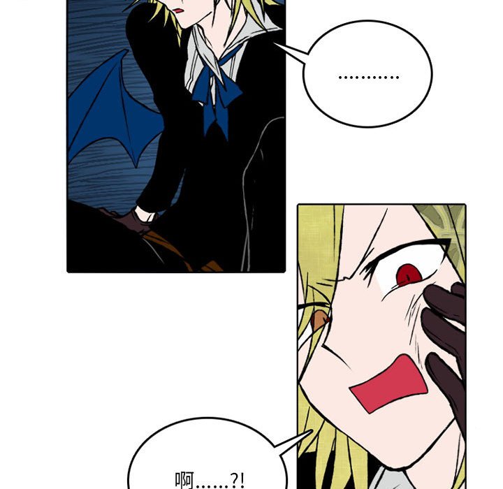 第29話 - 第26张