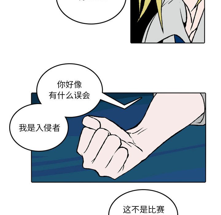 第29話 - 第27张