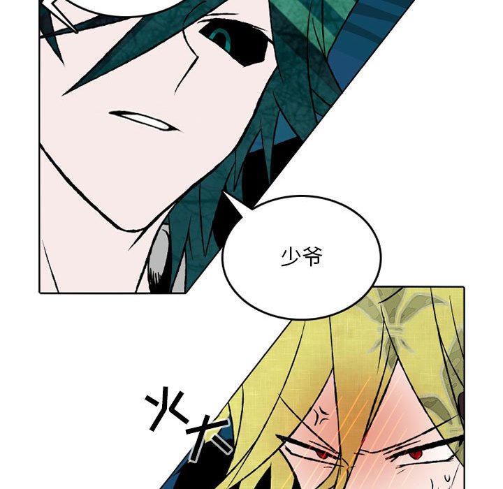 第29話 - 第29张
