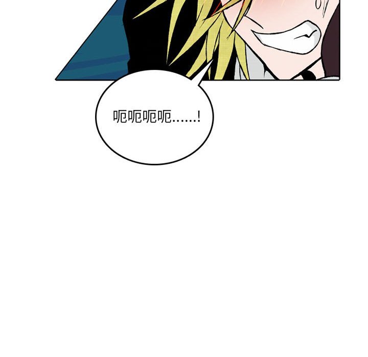 第29話 - 第30张