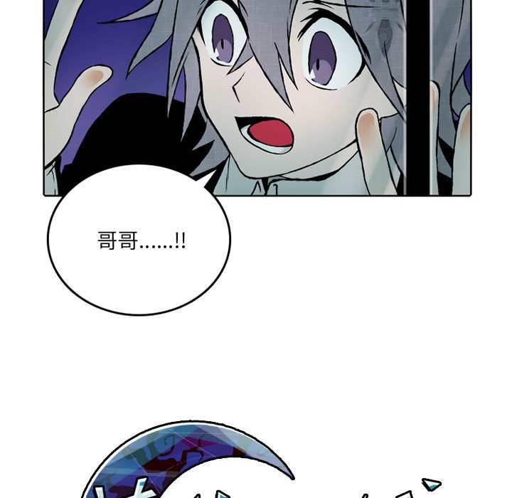第29話 - 第35张