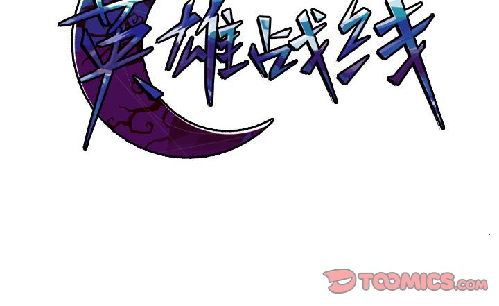 第29話 - 第36张