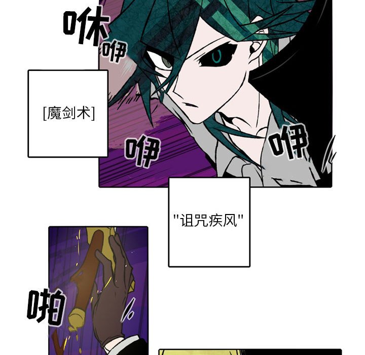 第29話 - 第7张