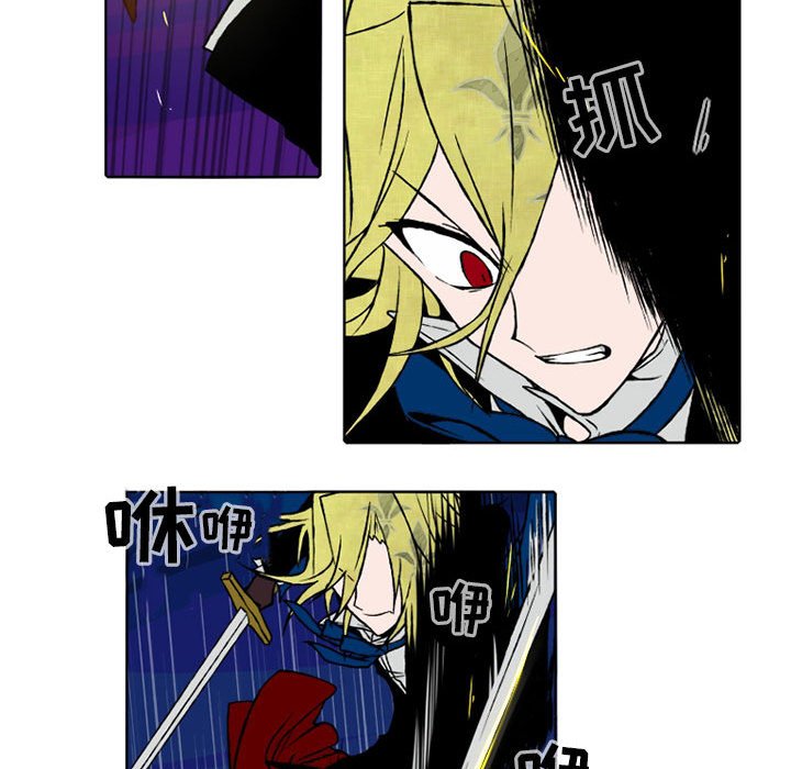 第29話 - 第8张