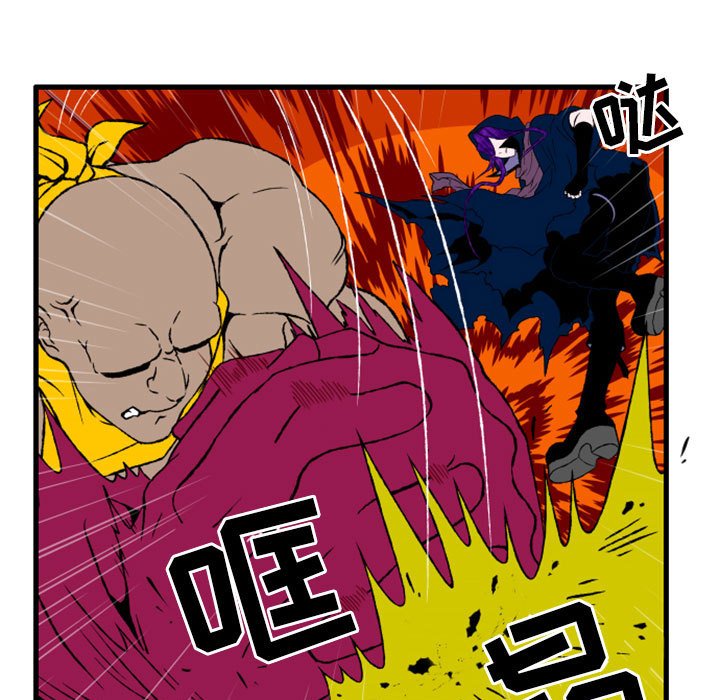 第3話 - 第10张