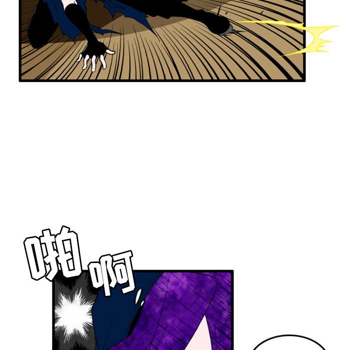 第3話 - 第12张