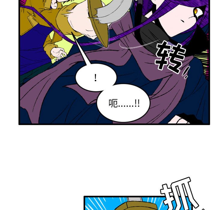 第3話 - 第14张
