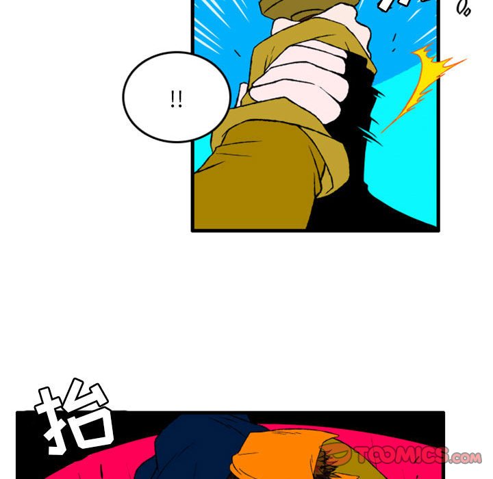 第3話 - 第15张
