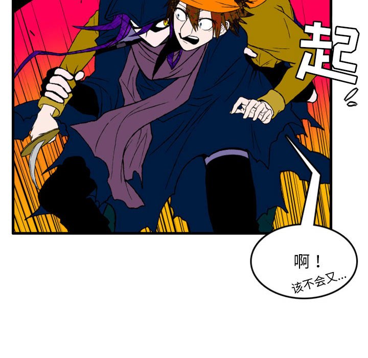 第3話 - 第16张