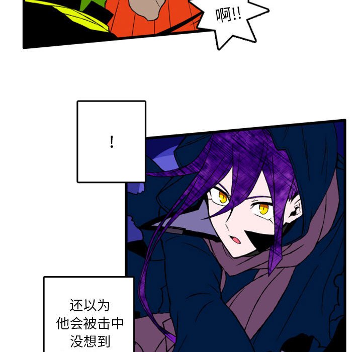 第3話 - 第19张